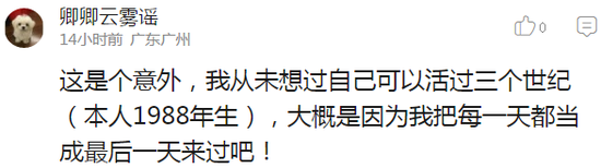 囧哥:可惜王柏川没赶上!共享宝马出现 以后没人买蓝宝马了 囧哥:可惜王柏川没赶上!共享宝马出现 以后没人买蓝宝马了图片