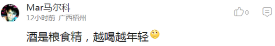囧哥:可惜王柏川没赶上!共享宝马出现 以后没人买蓝宝马了 囧哥:可惜王柏川没赶上!共享宝马出现 以后没人买蓝宝马了图片