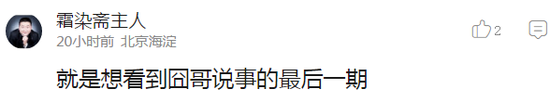 囧哥:可惜王柏川没赶上!共享宝马出现 以后没人买蓝宝马了 囧哥:可惜王柏川没赶上!共享宝马出现 以后没人买蓝宝马了图片