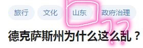 囧哥:老坛酸菜面即将下架 囧哥:老坛酸菜面即将下架图片