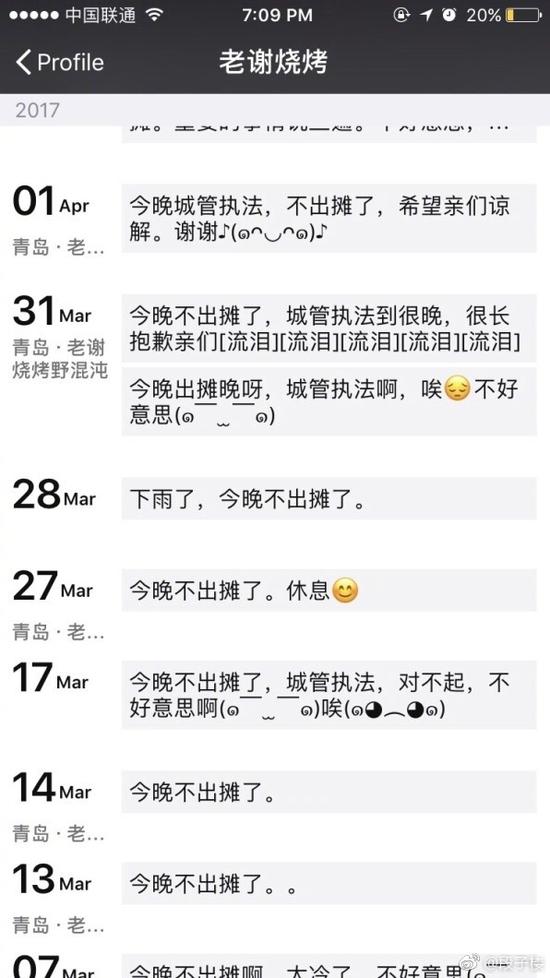 囧哥午间版:胖子为啥胖?你说减肥ta居然怕有副作用 囧哥午间版:胖子为啥胖?你说减肥ta居然怕有副作用图片