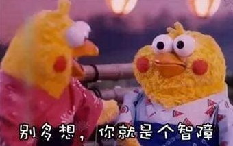 囧哥午间版:胖子为啥胖?你说减肥ta居然怕有副作用 囧哥午间版:胖子为啥胖?你说减肥ta居然怕有副作用图片