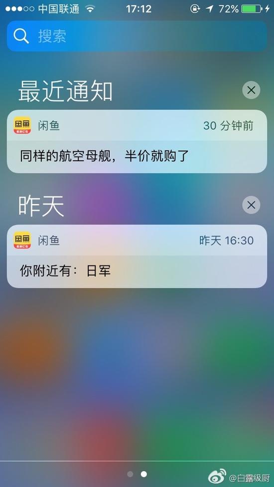 囧哥午间版:胖子为啥胖?你说减肥ta居然怕有副作用 囧哥午间版:胖子为啥胖?你说减肥ta居然怕有副作用图片