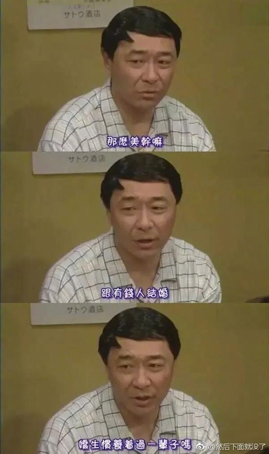 囧哥午间版:胖子为啥胖?你说减肥ta居然怕有副作用 囧哥午间版:胖子为啥胖?你说减肥ta居然怕有副作用图片