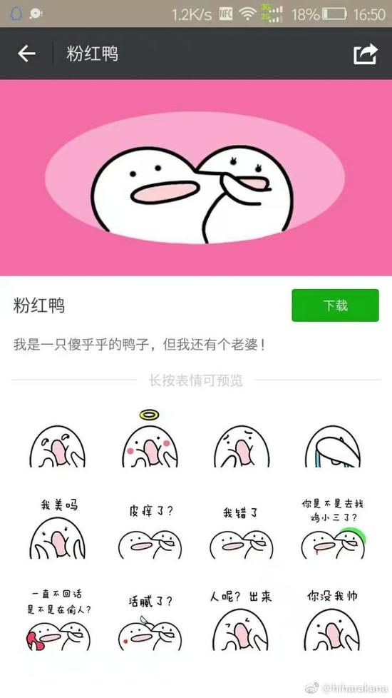 囧哥午间版:胖子为啥胖?你说减肥ta居然怕有副作用 囧哥午间版:胖子为啥胖?你说减肥ta居然怕有副作用图片