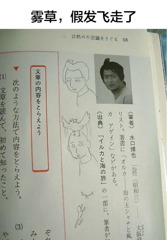 囧哥午间版:胖子为啥胖?你说减肥ta居然怕有副作用 囧哥午间版:胖子为啥胖?你说减肥ta居然怕有副作用图片