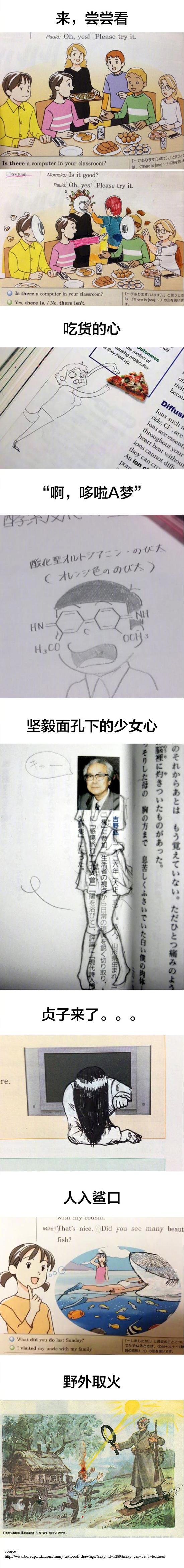 囧哥午间版:胖子为啥胖?你说减肥ta居然怕有副作用 囧哥午间版:胖子为啥胖?你说减肥ta居然怕有副作用图片
