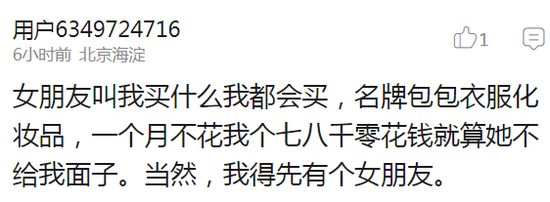 囧哥:消防员半年前救的猪,被做成香肠送回去做BBQ 囧哥:消防员半年前救的猪,被做成香肠送回去做BBQ图片