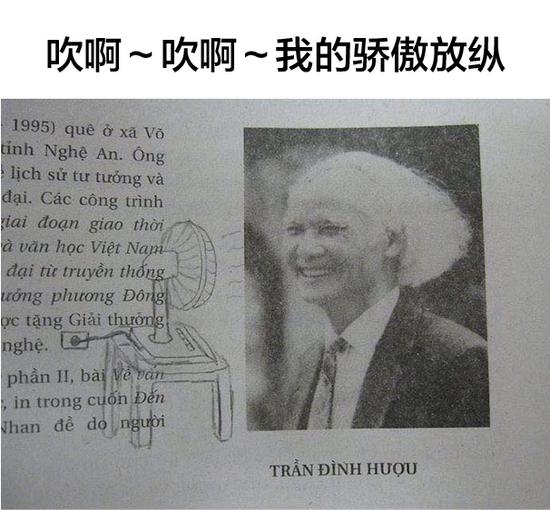 囧哥午间版:胖子为啥胖?你说减肥ta居然怕有副作用 囧哥午间版:胖子为啥胖?你说减肥ta居然怕有副作用图片