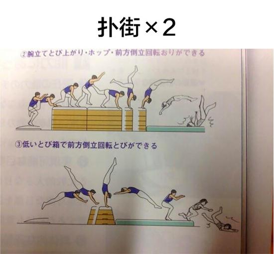 囧哥午间版:胖子为啥胖?你说减肥ta居然怕有副作用 囧哥午间版:胖子为啥胖?你说减肥ta居然怕有副作用图片