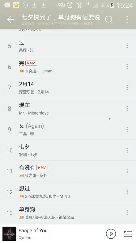 囧哥午间版:男性中年危机三大特征 盘串儿出轨保温杯 囧哥午间版:男性中年危机三大特征 盘串儿出轨保温杯图片