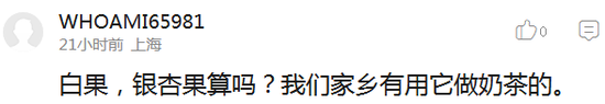 囧哥:热心市民冒台风移树清理路面 走近一看是周润发 囧哥:热心市民冒台风移树清理路面 走近一看是周润发图片
