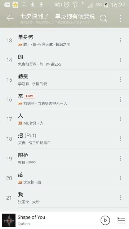 囧哥午间版:男性中年危机三大特征 盘串儿出轨保温杯 囧哥午间版:男性中年危机三大特征 盘串儿出轨保温杯图片