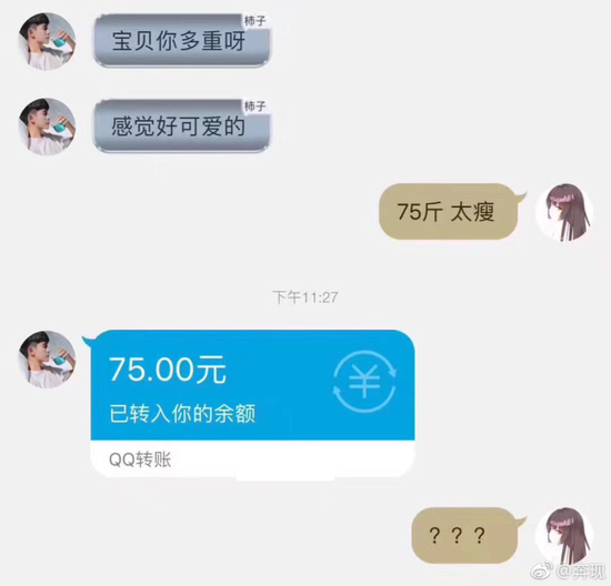 囧哥午间版:男性中年危机三大特征 盘串儿出轨保温杯 囧哥午间版:男性中年危机三大特征 盘串儿出轨保温杯图片