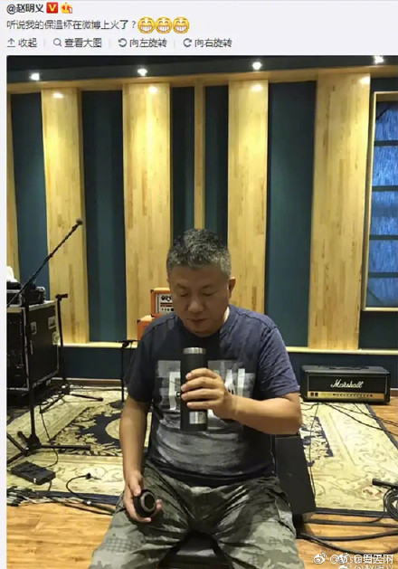 囧哥午间版:男性中年危机三大特征 盘串儿出轨保温杯 囧哥午间版:男性中年危机三大特征 盘串儿出轨保温杯图片