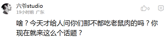 囧哥:热心市民冒台风移树清理路面 走近一看是周润发 囧哥:热心市民冒台风移树清理路面 走近一看是周润发图片