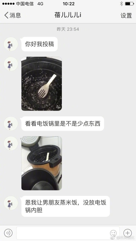 囧哥午间版:男性中年危机三大特征 盘串儿出轨保温杯 囧哥午间版:男性中年危机三大特征 盘串儿出轨保温杯图片