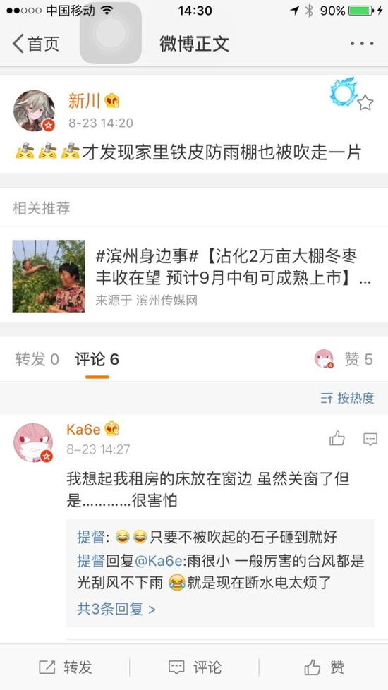 囧哥午间版:男性中年危机三大特征 盘串儿出轨保温杯 囧哥午间版:男性中年危机三大特征 盘串儿出轨保温杯图片