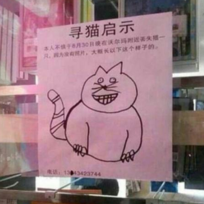 囧哥:热心市民冒台风移树清理路面 走近一看是周润发 囧哥:热心市民冒台风移树清理路面 走近一看是周润发图片