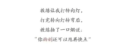 囧哥:热心市民冒台风移树清理路面 走近一看是周润发 囧哥:热心市民冒台风移树清理路面 走近一看是周润发图片