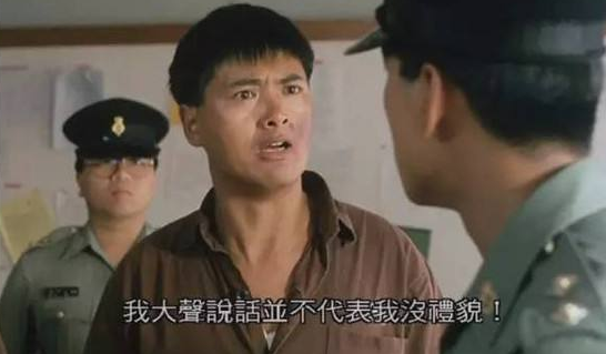 囧哥:热心市民冒台风移树清理路面 走近一看是周润发 囧哥:热心市民冒台风移树清理路面 走近一看是周润发图片