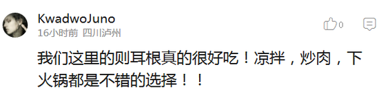 囧哥:热心市民冒台风移树清理路面 走近一看是周润发 囧哥:热心市民冒台风移树清理路面 走近一看是周润发图片
