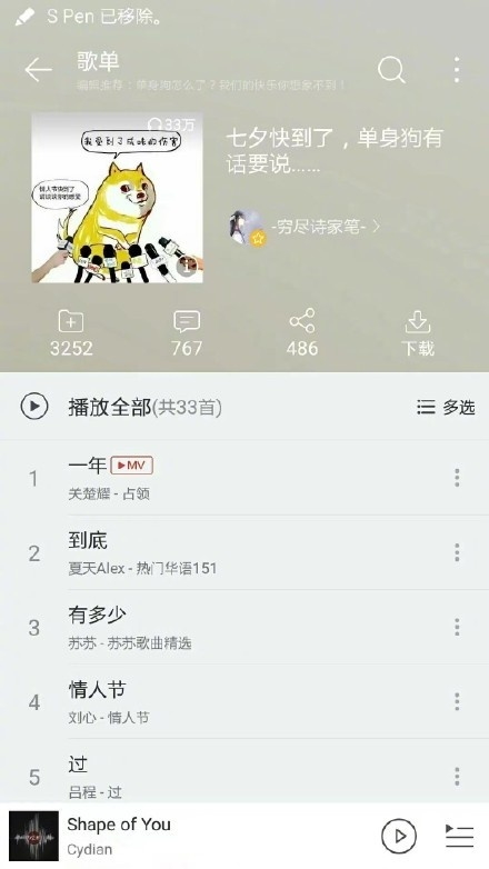 囧哥午间版:男性中年危机三大特征 盘串儿出轨保温杯 囧哥午间版:男性中年危机三大特征 盘串儿出轨保温杯图片