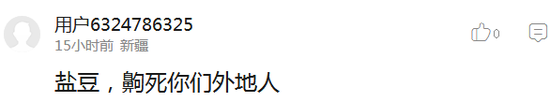 囧哥:热心市民冒台风移树清理路面 走近一看是周润发 囧哥:热心市民冒台风移树清理路面 走近一看是周润发图片