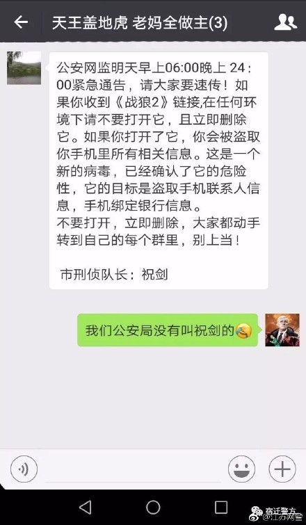 囧哥:妈你看到了吗!专家辟谣人体并没有排毒时间表 囧哥:妈你看到了吗!专家辟谣人体并没有排毒时间表图片