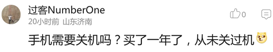 囧哥:妈你看到了吗!专家辟谣人体并没有排毒时间表 囧哥:妈你看到了吗!专家辟谣人体并没有排毒时间表图片