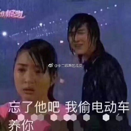 囧哥午间版:啥好看的皮囊有趣的躯壳 你就是熬夜的猪精 囧哥午间版:啥好看的皮囊有趣的躯壳 你就是熬夜的猪精图片