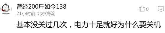 囧哥:妈你看到了吗!专家辟谣人体并没有排毒时间表 囧哥:妈你看到了吗!专家辟谣人体并没有排毒时间表图片