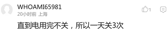 囧哥:妈你看到了吗!专家辟谣人体并没有排毒时间表 囧哥:妈你看到了吗!专家辟谣人体并没有排毒时间表图片