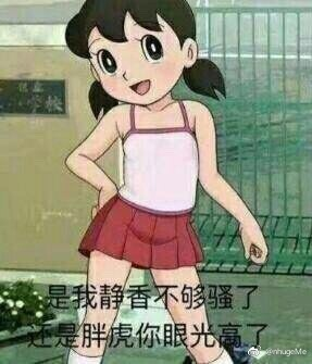 囧哥:妈你看到了吗!专家辟谣人体并没有排毒时间表 囧哥:妈你看到了吗!专家辟谣人体并没有排毒时间表图片
