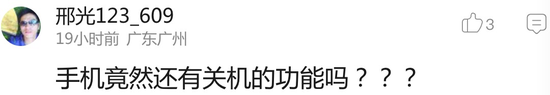 囧哥:妈你看到了吗!专家辟谣人体并没有排毒时间表 囧哥:妈你看到了吗!专家辟谣人体并没有排毒时间表图片