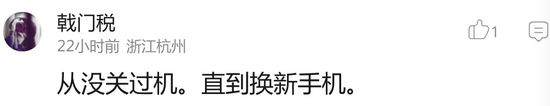 囧哥:妈你看到了吗!专家辟谣人体并没有排毒时间表 囧哥:妈你看到了吗!专家辟谣人体并没有排毒时间表图片