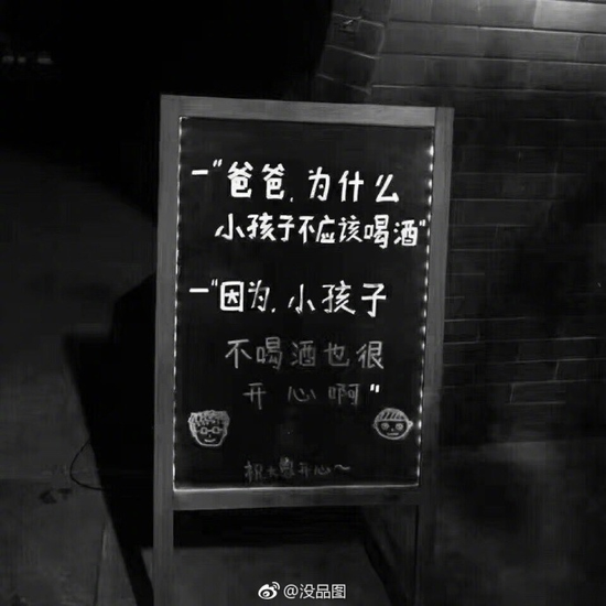 囧哥午间版:啥好看的皮囊有趣的躯壳 你就是熬夜的猪精 囧哥午间版:啥好看的皮囊有趣的躯壳 你就是熬夜的猪精图片