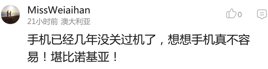 囧哥:妈你看到了吗!专家辟谣人体并没有排毒时间表 囧哥:妈你看到了吗!专家辟谣人体并没有排毒时间表图片