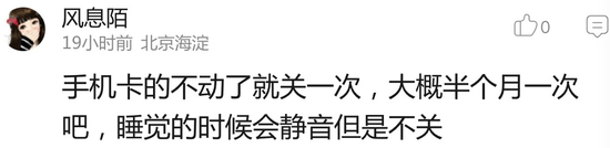 囧哥:妈你看到了吗!专家辟谣人体并没有排毒时间表 囧哥:妈你看到了吗!专家辟谣人体并没有排毒时间表图片