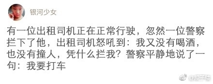 囧哥午间版:啥好看的皮囊有趣的躯壳 你就是熬夜的猪精 囧哥午间版:啥好看的皮囊有趣的躯壳 你就是熬夜的猪精图片