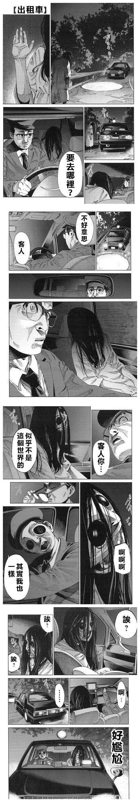 囧哥午间版:啥好看的皮囊有趣的躯壳 你就是熬夜的猪精 囧哥午间版:啥好看的皮囊有趣的躯壳 你就是熬夜的猪精图片