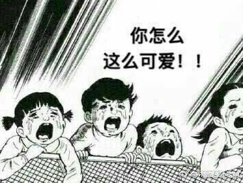 囧哥:直男必读!淘宝说七夕收到这些礼物的女生都哭了 囧哥:直男必读!淘宝说七夕收到这些礼物的女生都哭了图片