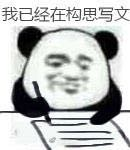 囧哥:直男必读!淘宝说七夕收到这些礼物的女生都哭了 囧哥:直男必读!淘宝说七夕收到这些礼物的女生都哭了图片