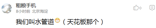 囧哥:直男必读!淘宝说七夕收到这些礼物的女生都哭了 囧哥:直男必读!淘宝说七夕收到这些礼物的女生都哭了图片