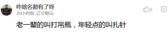囧哥:直男必读!淘宝说七夕收到这些礼物的女生都哭了 囧哥:直男必读!淘宝说七夕收到这些礼物的女生都哭了图片
