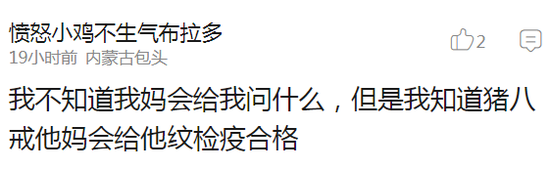 囧哥:望子成龙是真的?研究称龙年出生的孩子更有出息 囧哥:望子成龙是真的?研究称龙年出生的孩子更有出息图片