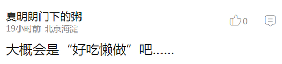 囧哥:望子成龙是真的?研究称龙年出生的孩子更有出息 囧哥:望子成龙是真的?研究称龙年出生的孩子更有出息图片