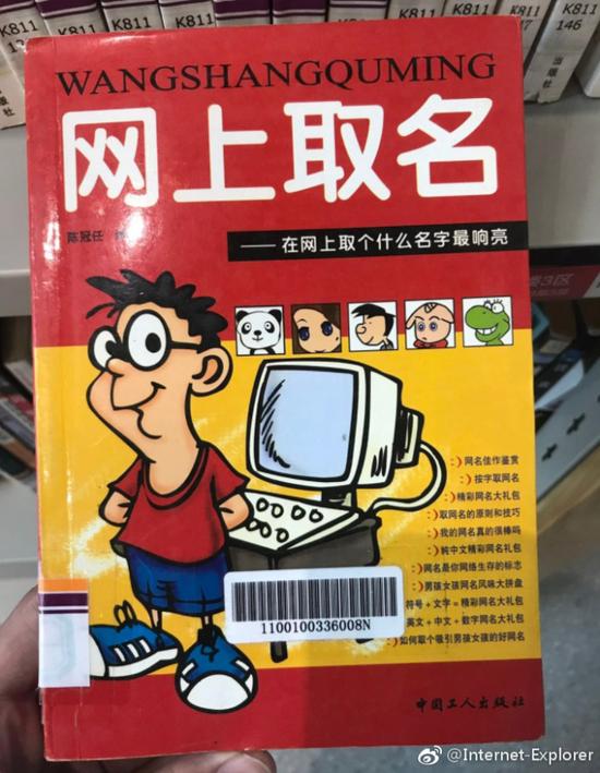 囧哥:望子成龙是真的?研究称龙年出生的孩子更有出息 囧哥:望子成龙是真的?研究称龙年出生的孩子更有出息图片