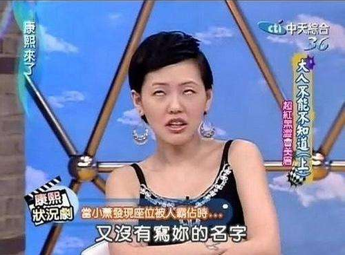 囧哥:望子成龙是真的?研究称龙年出生的孩子更有出息 囧哥:望子成龙是真的?研究称龙年出生的孩子更有出息图片