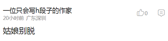 囧哥:望子成龙是真的?研究称龙年出生的孩子更有出息 囧哥:望子成龙是真的?研究称龙年出生的孩子更有出息图片